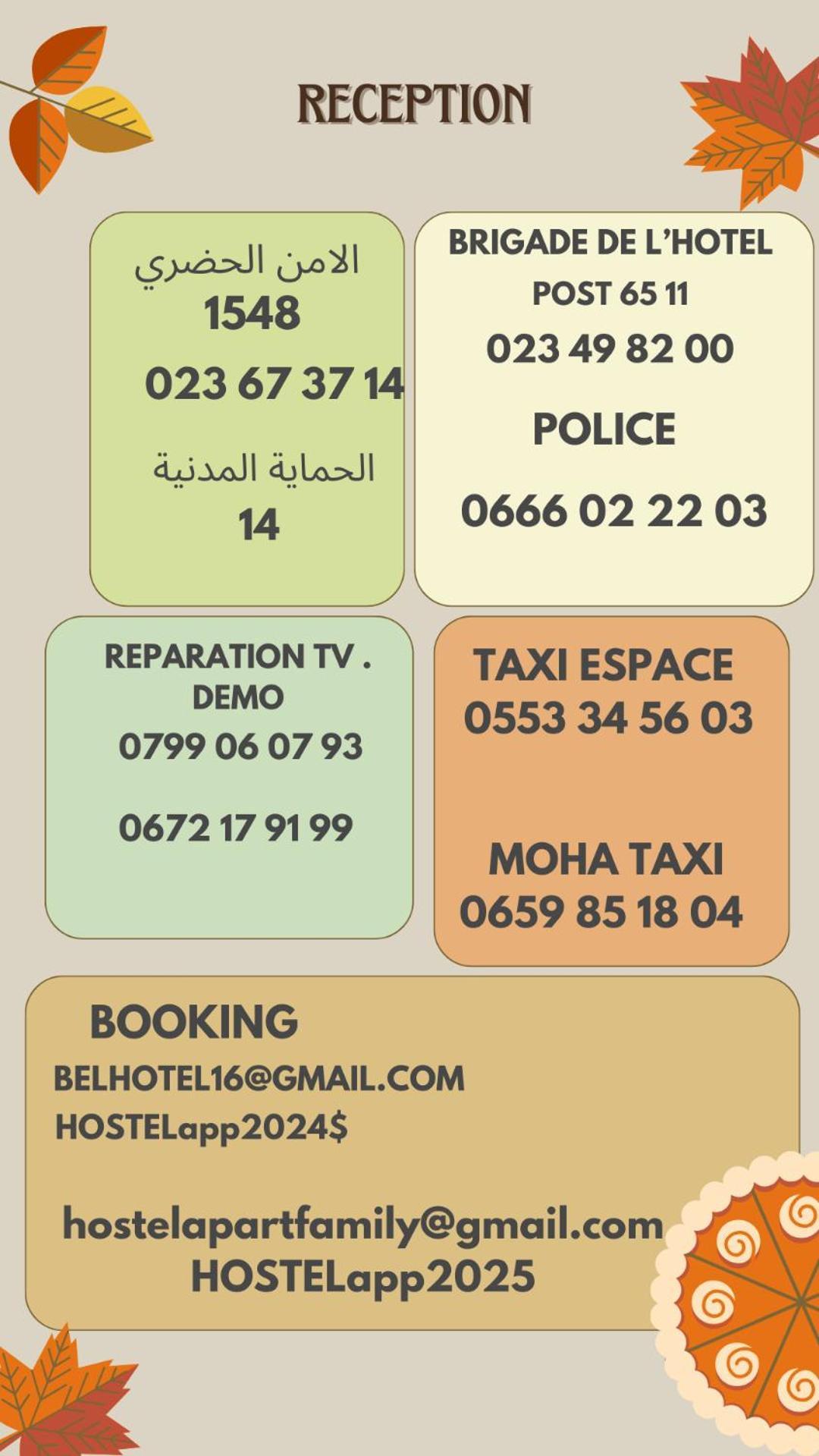 Hostel Apart Dar el Beïda Esterno foto